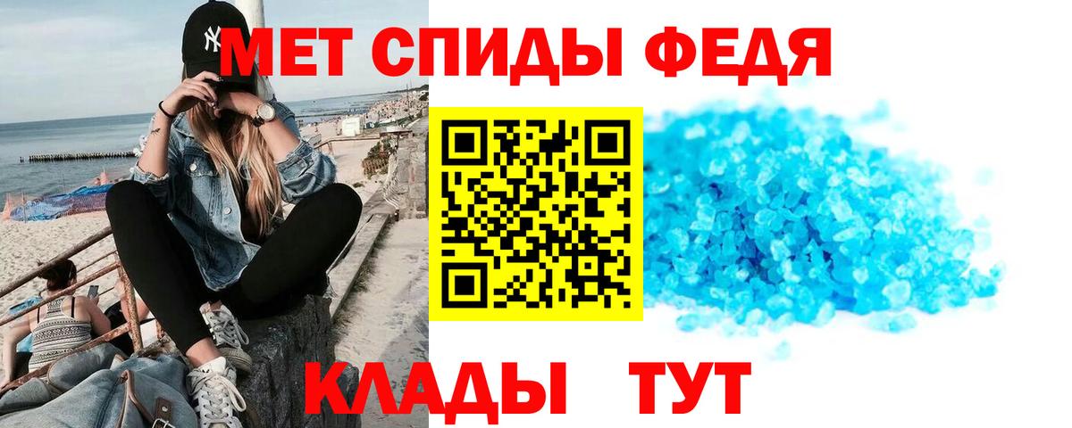 Амфетамин Premium Камень-на-Оби