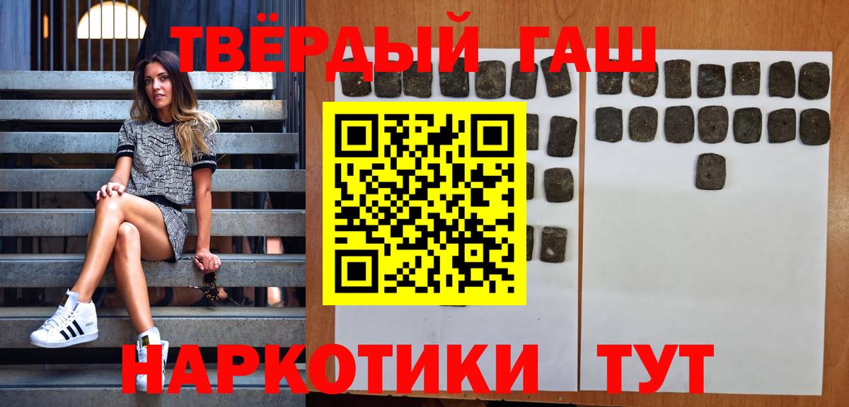 Камень-на-Оби  COCAIN  A-PVP СК   ЭКСТАЗИ  Бошки Шишки  Вход с VPN  ГАШИШ  Меф МЯУ МЯУ  