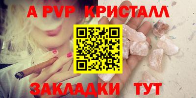 дживик Краснокаменск