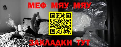 индика Кунгур