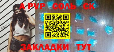 дживик Краснокаменск