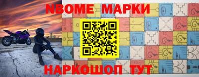 круглые Краснознаменск