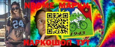 круглые Краснознаменск