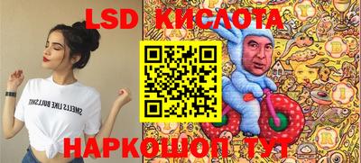 индика Кунгур
