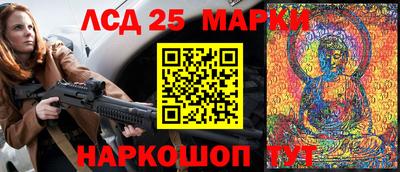 круглые Краснознаменск