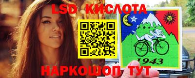 дживик Краснокаменск