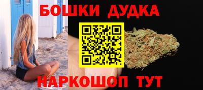 бошки Кулебаки