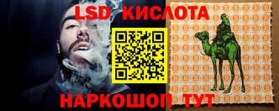 прущая мука Краснодар