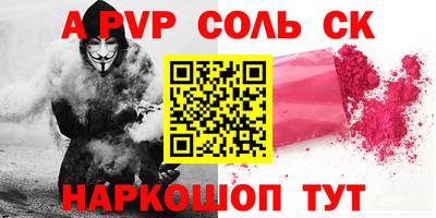 индика Кунгур