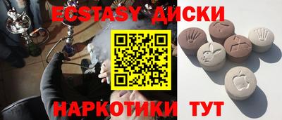 прущая мука Краснодар