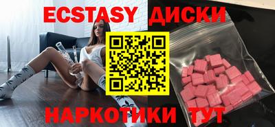 круглые Краснознаменск