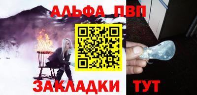 дживик Краснокаменск