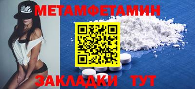 мдма Кумертау