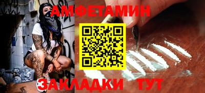дживик Краснокаменск