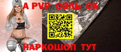 круглые Краснознаменск