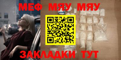 дживик Краснокаменск