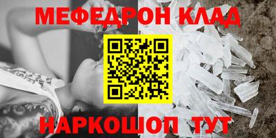 круглые Краснознаменск