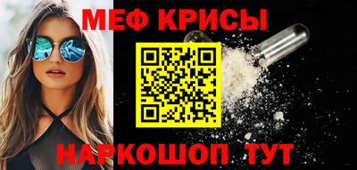 дживик Краснокаменск