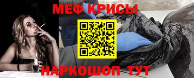 прущая мука Краснодар