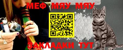 прущая мука Краснодар