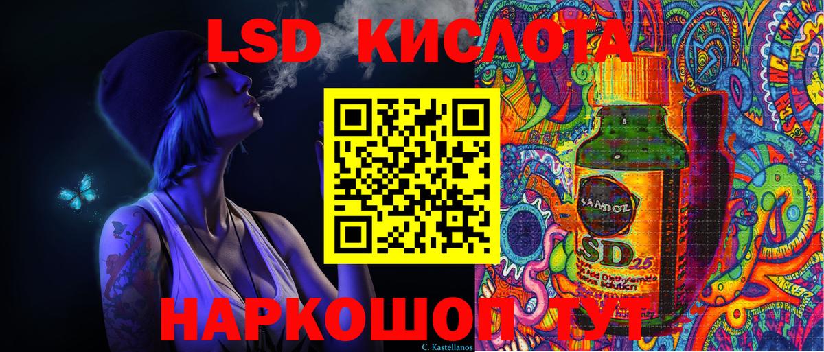 Камень-на-Оби  Марки N-bome 1,8мг  Марки 25I-NBOMe  Вход с VPN 