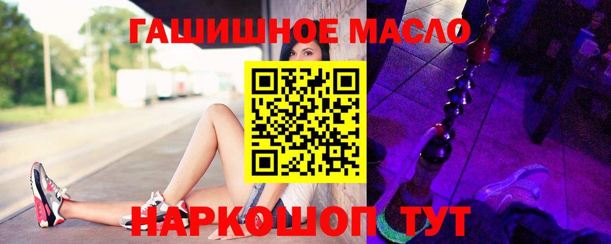 Гашиш Камень-на-Оби