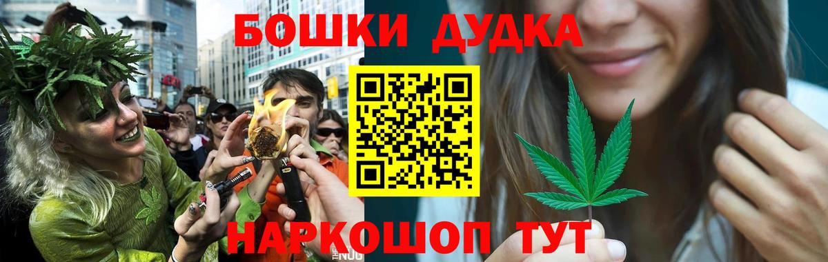 Марихуана сатива  Канабис LSD WEED  Бошки марихуана планчик  Вход с VPN  Камень-на-Оби 
